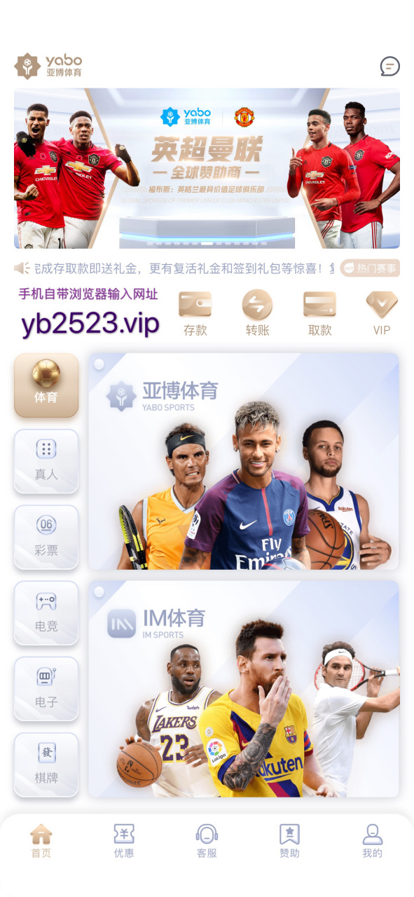 关于TheShy连续三场比赛得分超过大胜，曼联冲击纪录！的信息