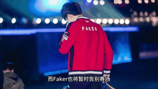 Faker爆冷击败德国队，伤愈复出震惊全场！